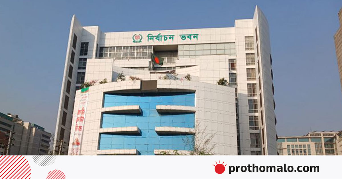 ফেরদৌসী আহমেদের পদত্যাগে শূন্য হওয়া নারী আসনে উপনির্বাচনের তফসিল ঘোষণা ফেরদৌসী আহমেদের পদত্যাগে শূন্য হওয়া নারী আসনে উপনির্বাচনের তফসিল ঘোষণা