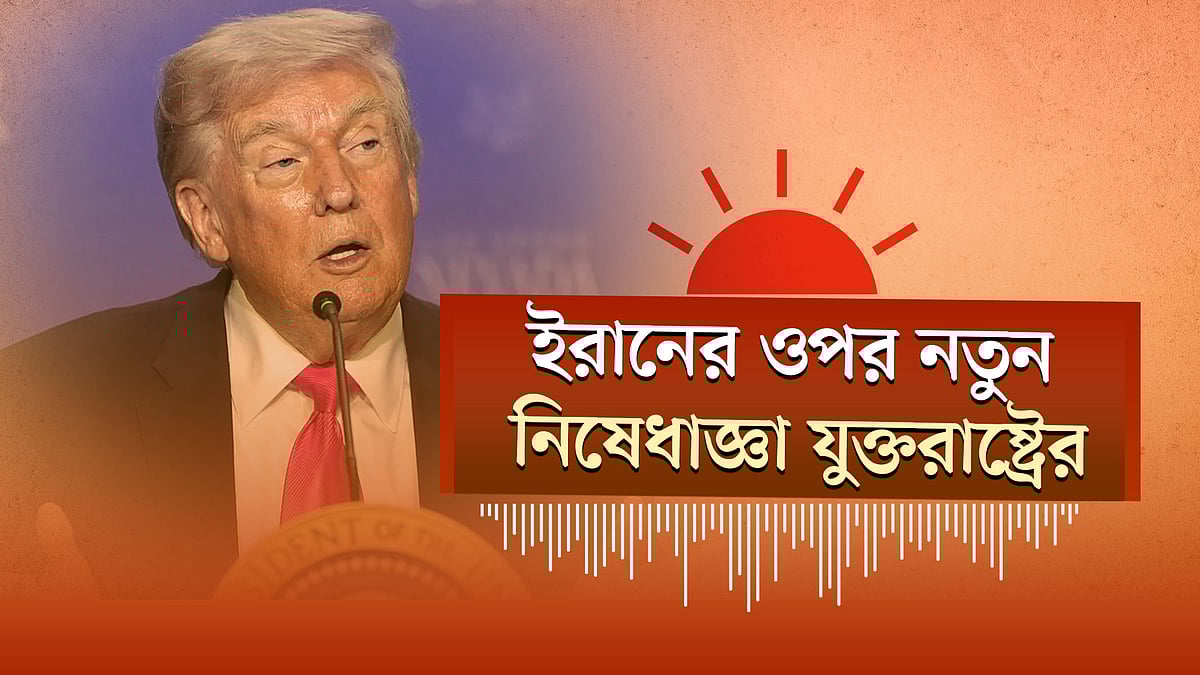 সংরক্ষিত নারী আসনের মনোনয়নপত্র বাছাই শুরু | হামের উপসর্গ নিয়ে আরও ৫ শিশুর মৃত্যু