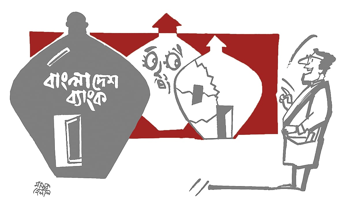 বিশ্বজুড়ে ব্যাংক একীভূতকরণের সুফল ও আমাদের অনীহা