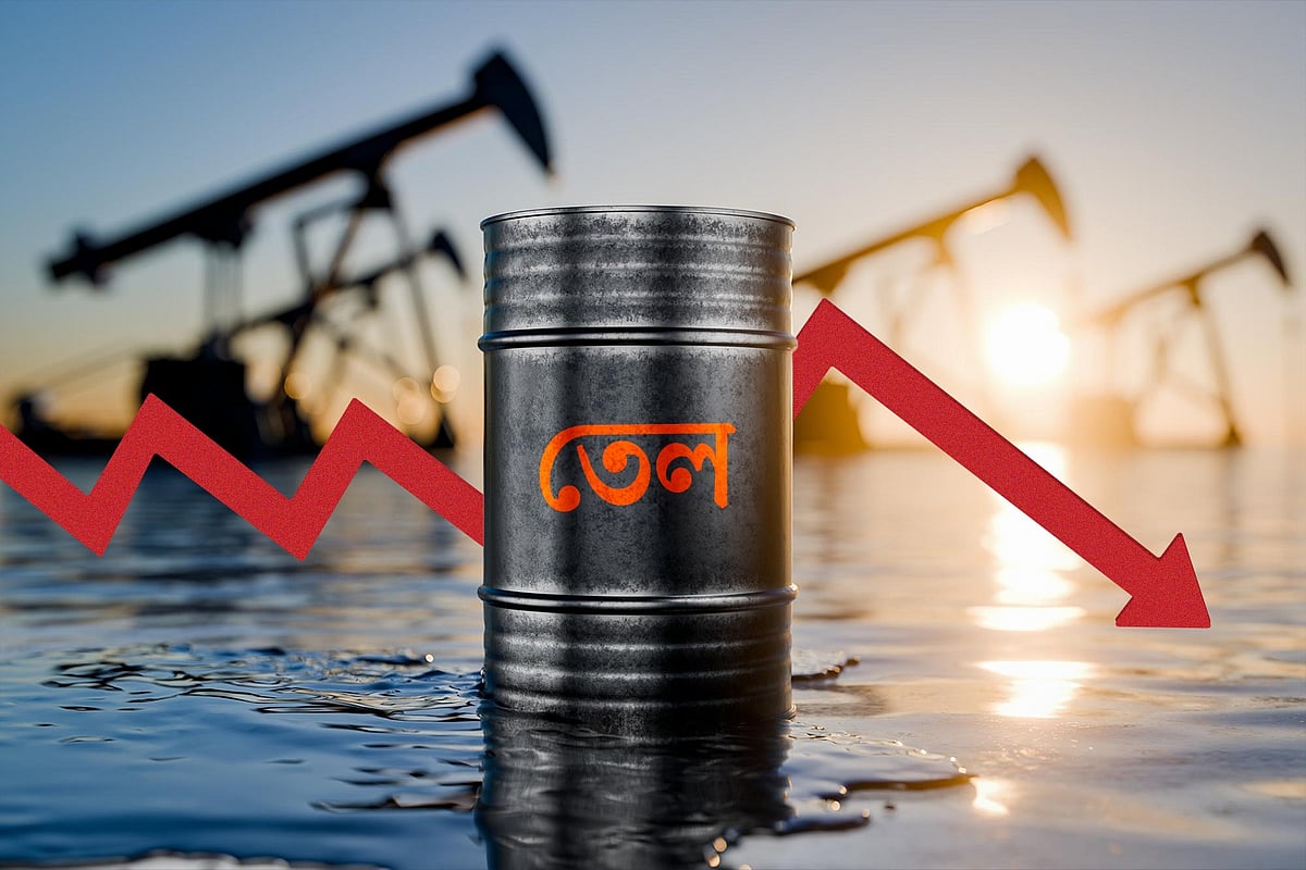 আজ কমেছে তেলের দাম, ইরান–যুক্তরাষ্ট্র আলোচনা নিয়ে অনিশ্চয়তার জের