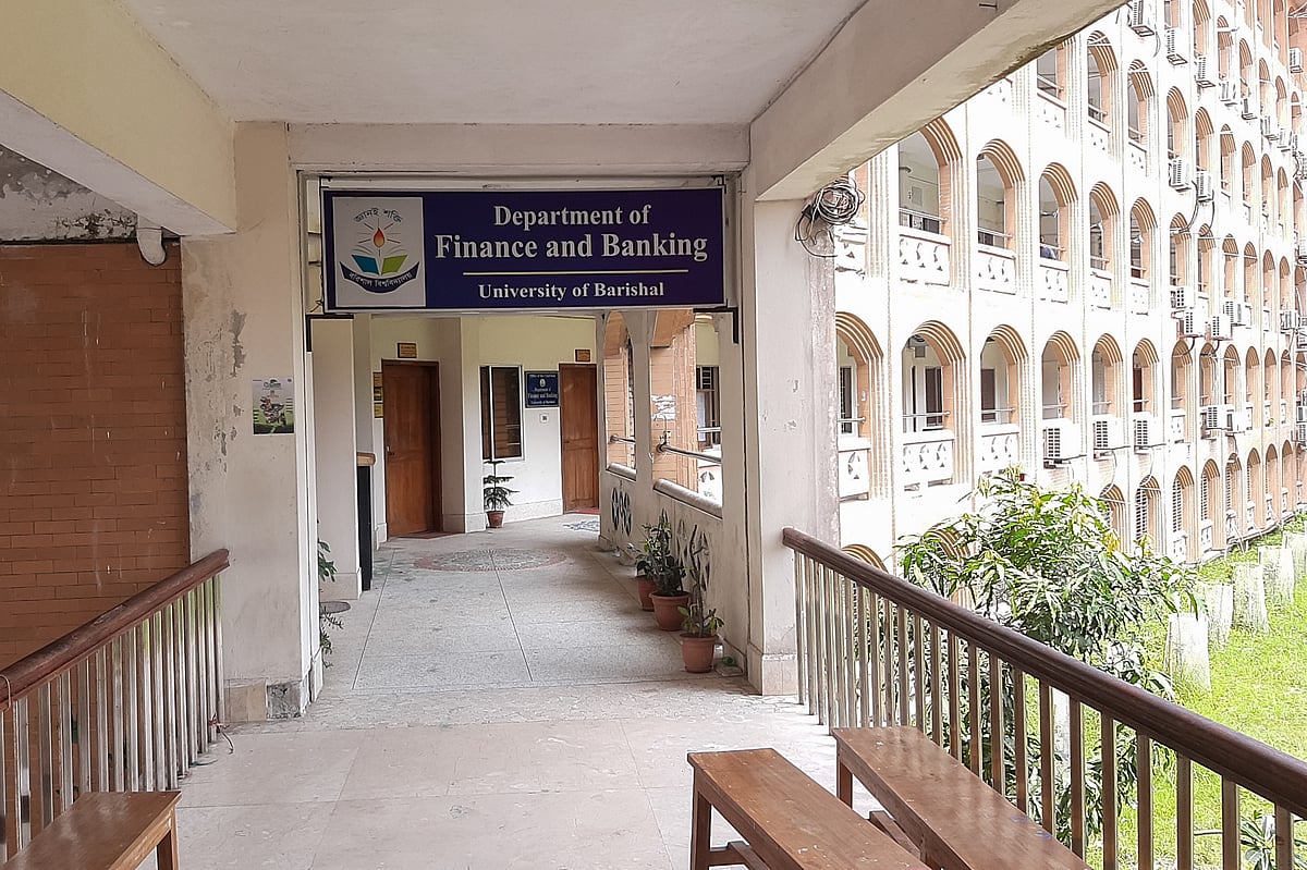 বরিশাল বিশ্ববিদ্যালয়ে শিক্ষকদের পদোন্নতির জটিলতা নিরসনের দাবিতে কমপ্লিট শাটডাউন