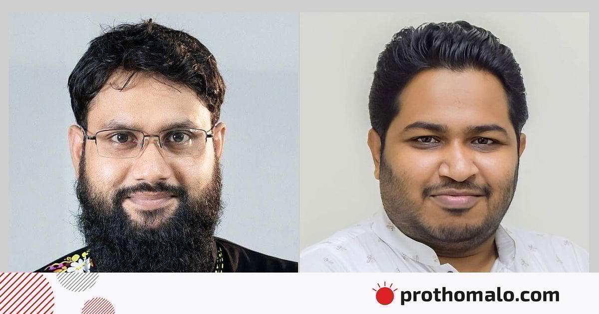 এনসিপির রাজনৈতিক পর্ষদে যুক্ত হলেন সংসদ সদস্য আতিকুর ও আল আমিন এনসিপির রাজনৈতিক পর্ষদে যুক্ত হলেন সংসদ সদস্য আতিকুর ও আল আমিন