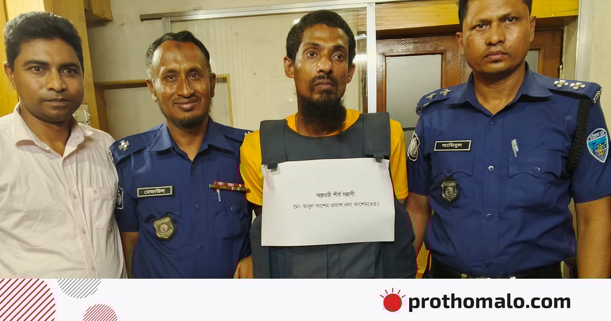 বিদেশি পিস্তলসহ জঙ্গল সলিমপুরের ‘নলা কাশেম’ গ্রেপ্তার বিদেশি পিস্তলসহ জঙ্গল সলিমপুরের ‘নলা কাশেম’ গ্রেপ্তার