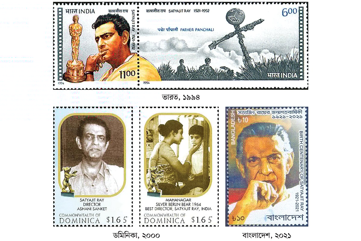 ডাকটিকিটে সত্যজিৎ রায় 