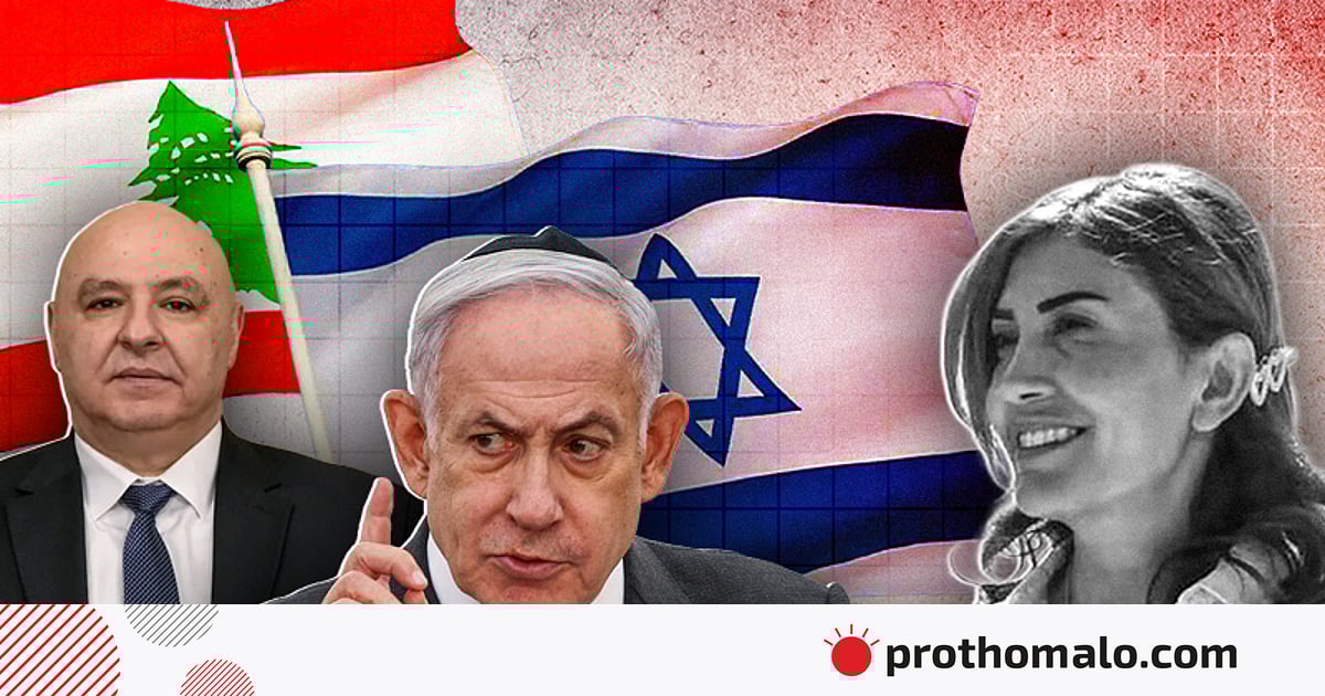 যুদ্ধবিরতির মধ্যেও লেবাননে হামলা: নারী সাংবাদিকসহ নিহত ৫ যুদ্ধবিরতির মধ্যেও লেবাননে হামলা: নারী সাংবাদিকসহ নিহত ৫