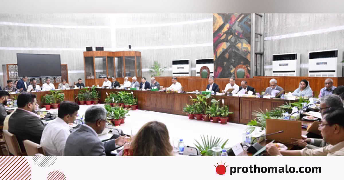 সংসদ সদস্যদের শুল্কমুক্ত গাড়িসুবিধা বাতিল–সংক্রান্ত আইন মন্ত্রিসভায় অনুমোদন সংসদ সদস্যদের শুল্কমুক্ত গাড়িসুবিধা বাতিল–সংক্রান্ত আইন মন্ত্রিসভায় অনুমোদন