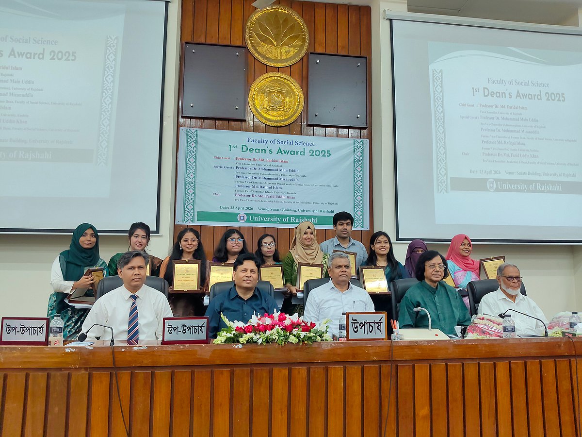 প্রথমবারের মতো সামাজিক বিজ্ঞান অনুষদে ডিনস অ্যাওয়ার্ড পেলেন ১৩ শিক্ষক-শিক্ষার্থী