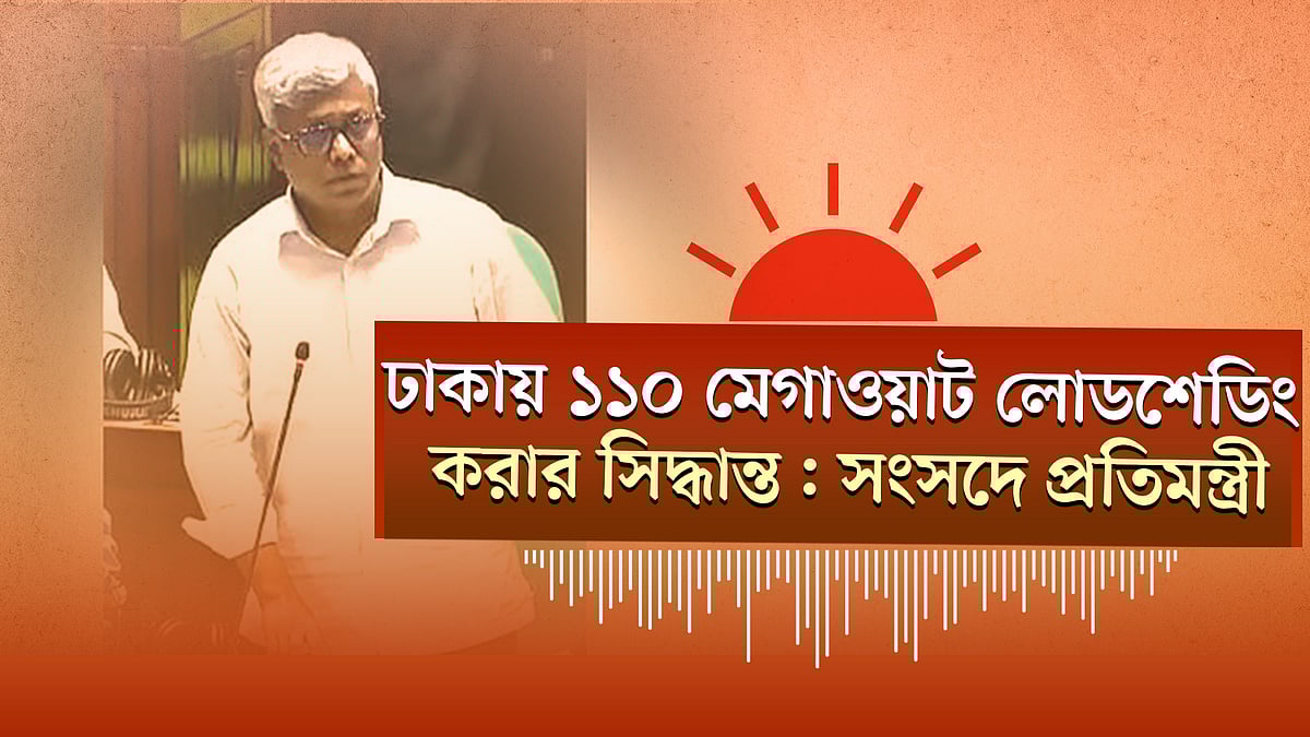 হরমুজ প্রণালিতে মাইন বসানোর নৌযান দেখলেই গুলির নির্দেশ ট্রাম্পের | সারাদেশে বাসভাড়া বাড়ল