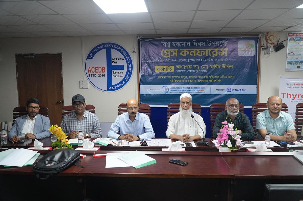 শরীরের হরমোনের ভারসাম্য নষ্ট হলে প্রায় ৪০০ ধরনের রোগ হতে পারে: এসেডবি