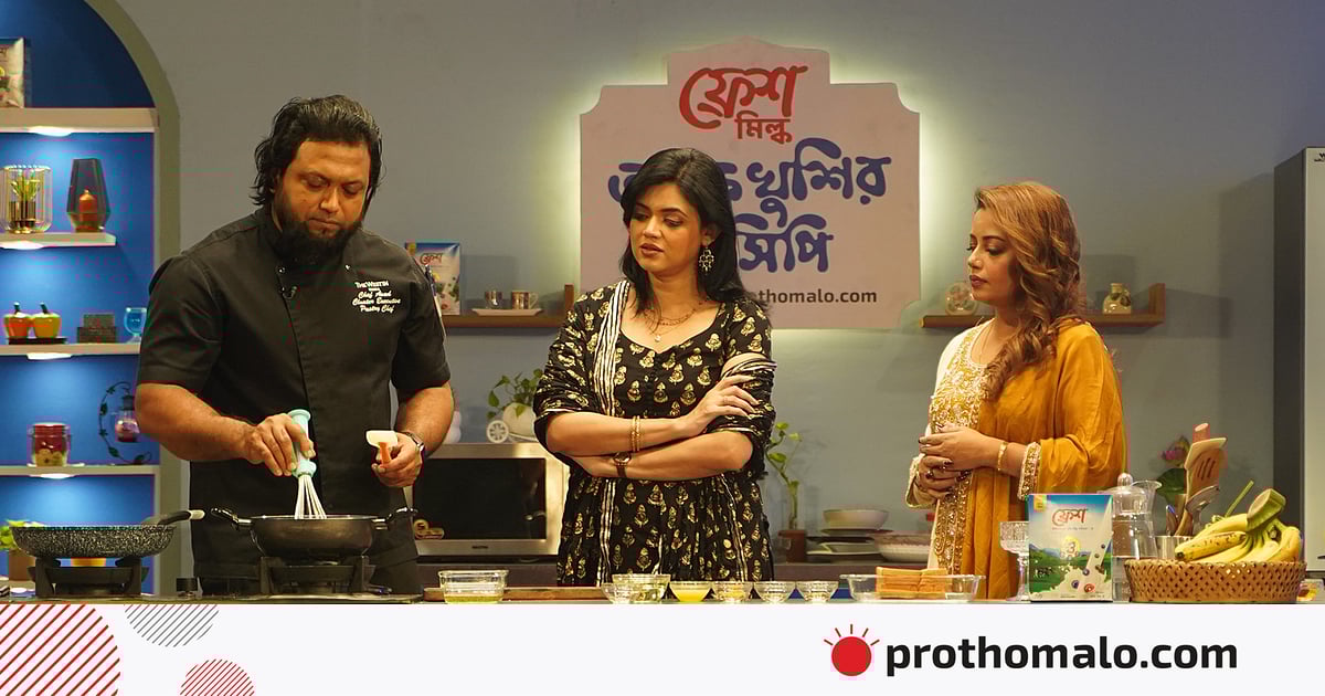 কনার জন্য ইফতারে কোন ডেজার্ট তৈরি হলো | ফ্রেশ মিল্ক অবাক খুশির রেসিপি | পর্ব-২৬ কনার জন্য ইফতারে কোন ডেজার্ট তৈরি হলো | ফ্রেশ মিল্ক অবাক খুশির রেসিপি | পর্ব-২৬