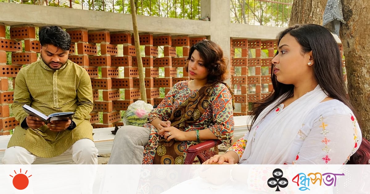 আনিসুল হকের উপন্যাস ‘মা’ নিয়ে পাঠচক্রের আসর আনিসুল হকের উপন্যাস ‘মা’ নিয়ে পাঠচক্রের আসর