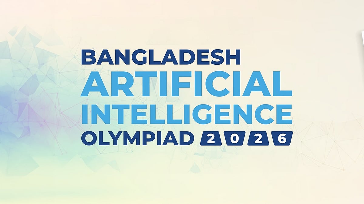 বাংলাদেশ এআই অলিম্পিয়াডের জাতীয় পর্ব হবে ১৬ মে
