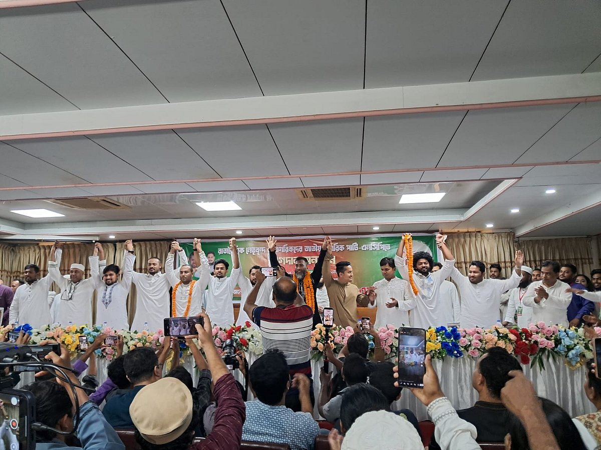 এনসিপিতে যোগ দিলেন ইসহাক সরকার, শেরেবাংলার নাতনিসহ কয়েকজন