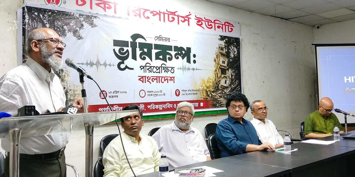 ভবন নির্মাণে আইন আছে, প্রয়োগ নেই