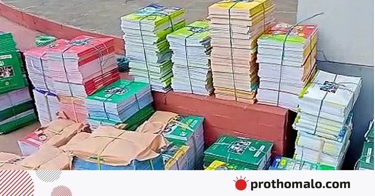 বিনা মূল্যের বইয়ের চাহিদা ‘ফুলিয়ে–ফাঁপিয়ে’ দেখানো হচ্ছে বিনা মূল্যের বইয়ের চাহিদা ‘ফুলিয়ে–ফাঁপিয়ে’ দেখানো হচ্ছে