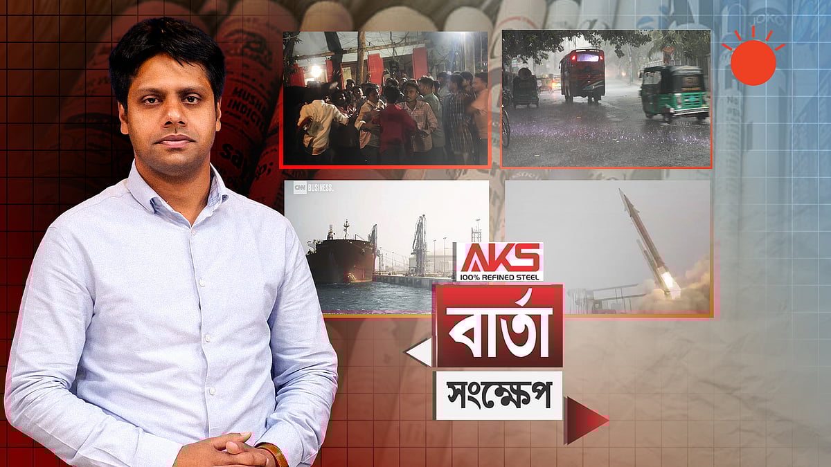 ঢাবিতে হামলার ঘটনায় তদন্ত কমিটি গঠন, সব পক্ষকে শান্ত থাকার আহ্বান