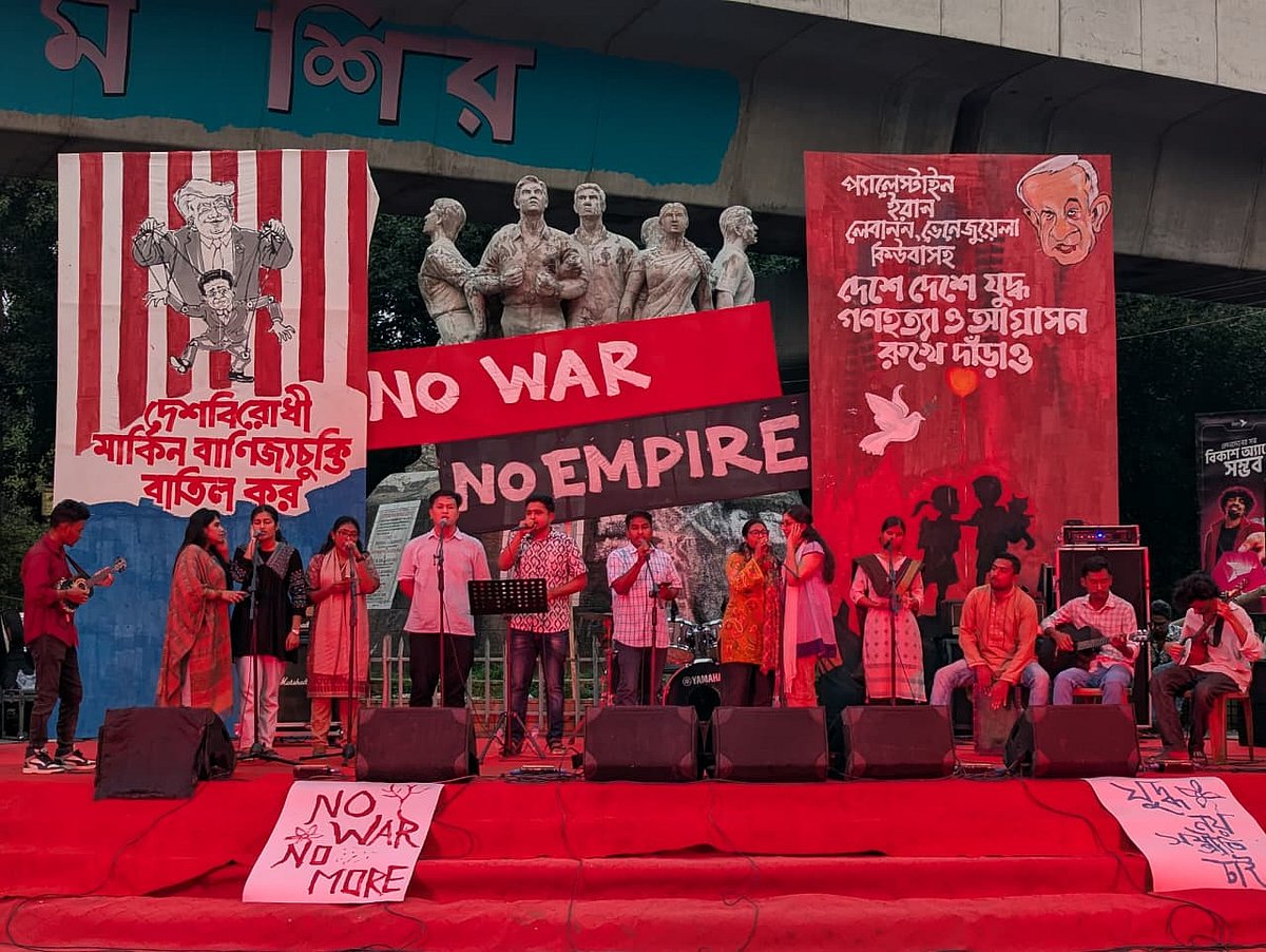 ঢাকা বিশ্ববিদ্যালয়ে ‘নো ওয়ার, নো এম্পায়ার’ কনসার্টে মার্কিন বাণিজ্যচুক্তি বাতিলের দাবি