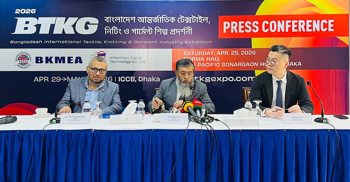 লোডশেডিং নিয়ে উদ্বেগ জানিয়েছে বিকেএমইএ