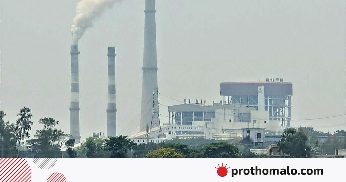 ১৫ ঘণ্টা চালু থাকার পর আবার বন্ধ বড়পুকুরিয়া তাপবিদ্যুৎকেন্দ্র ১৫ ঘণ্টা চালু থাকার পর আবার বন্ধ বড়পুকুরিয়া তাপবিদ্যুৎকেন্দ্র