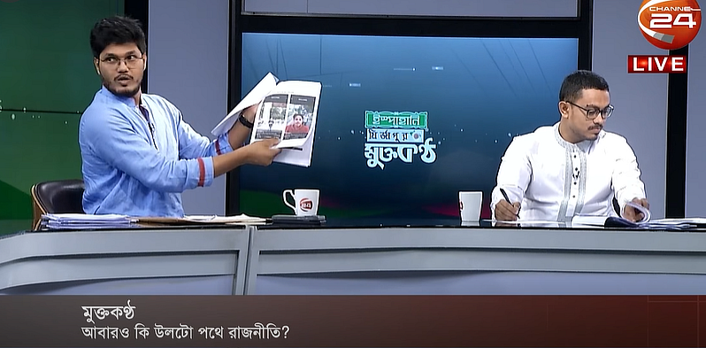 prothomalo-bangla%2F2026-04-25%2Fipvo8fyy%2Fabid-sadek-talkshow-2.png?w=1536&auto=format%2Ccompress&fmt=webp