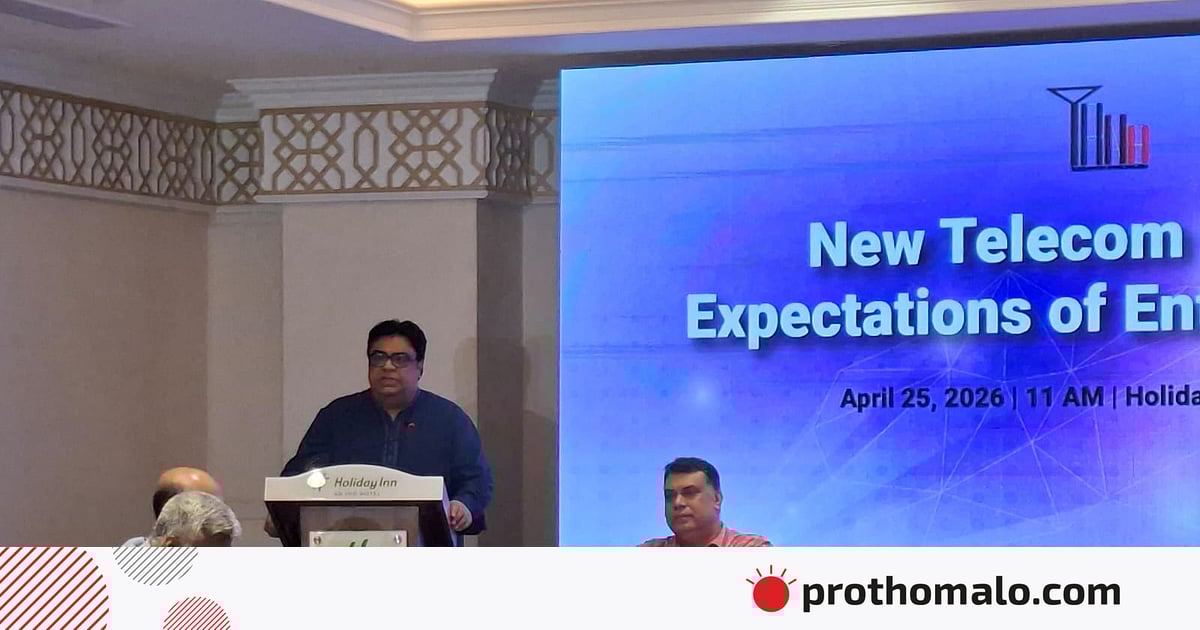 জন্মের পরই মিলবে ডিজিটাল আইডি, যুক্ত থাকবে ওয়ালেট: টেলিযোগাযোগ উপদেষ্টা জন্মের পরই মিলবে ডিজিটাল আইডি, যুক্ত থাকবে ওয়ালেট: টেলিযোগাযোগ উপদেষ্টা