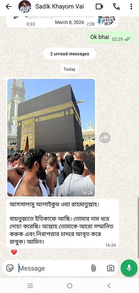 prothomalo-bangla%2F2026-04-25%2Fl2v6lscp%2Fabidul-screenshot-2.jpg?w=1536&auto=format%2Ccompress&fmt=webp