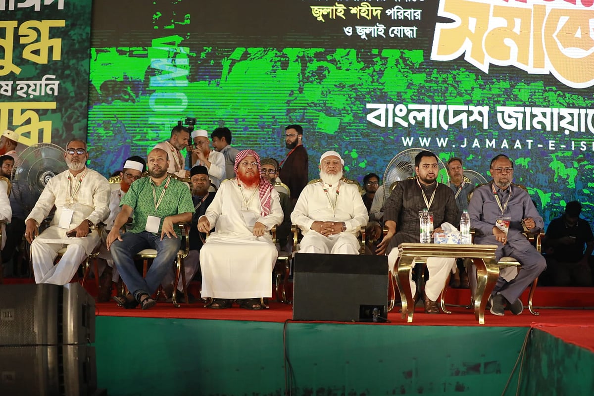 হাজার চেষ্টা করেন ‘ওই আওয়ামী লীগ’ হতে পারবেন না: জামায়াত আমির