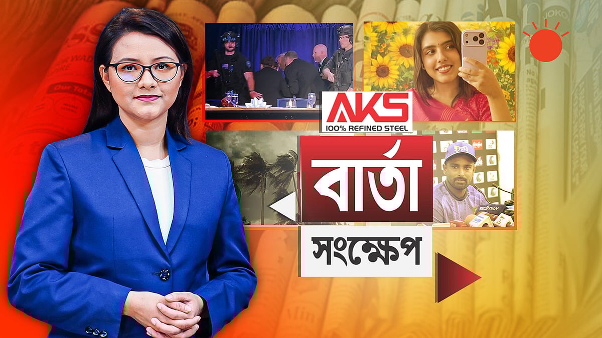 বৃষ্টির মরদেহ এখনো মেলেনি, বাবার আকুতি ‘মেয়েকে ফেরত চাই’