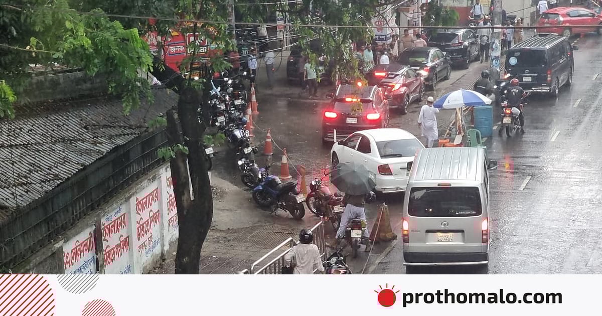 ‘শুধু বৃষ্টি কেন, তুফান হলেও তেল নিতে হবে’ ‘শুধু বৃষ্টি কেন, তুফান হলেও তেল নিতে হবে’