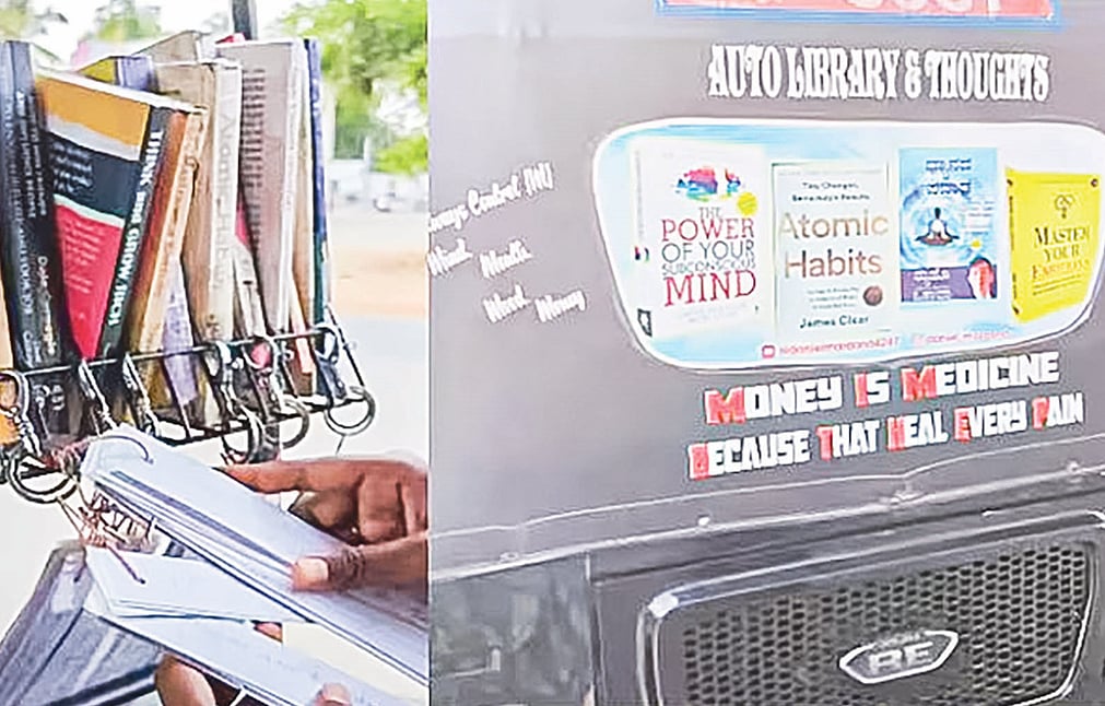 অটোরিকশা তো নয়, যেন 
এক ছোট গ্রন্থাগার