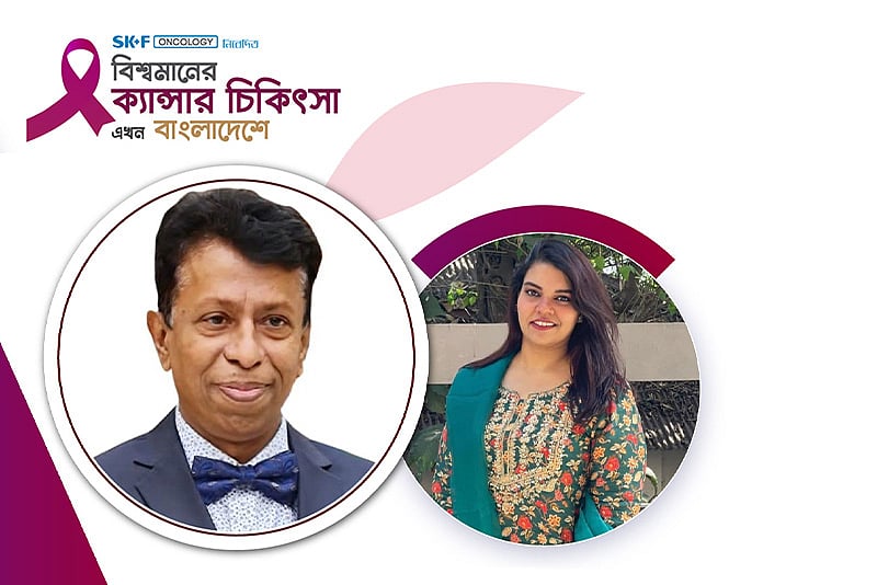 মাথা ও ঘাড়ের ক্যানসার সচেতনতা | বিশ্বমানের ক্যানসার-চিকিৎসা এখন বাংলাদেশে | পর্ব–৬৭