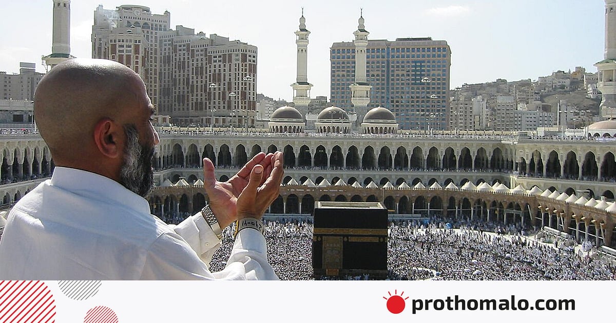 ক্যানসার থেকে সুস্থ হওয়ার পর হজ পালনে করণীয় ক্যানসার থেকে সুস্থ হওয়ার পর হজ পালনে করণীয়