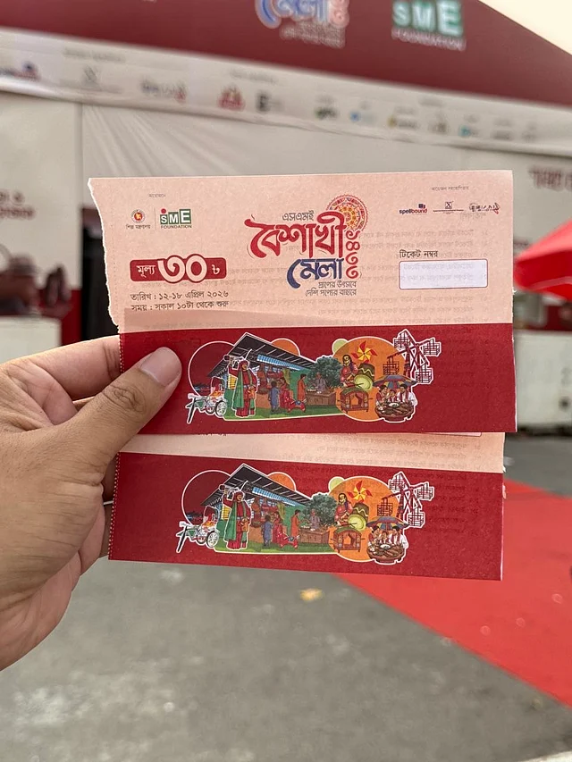 টিকেট নিয়েই সবাই মেলায় প্রবেশ করেছেন 