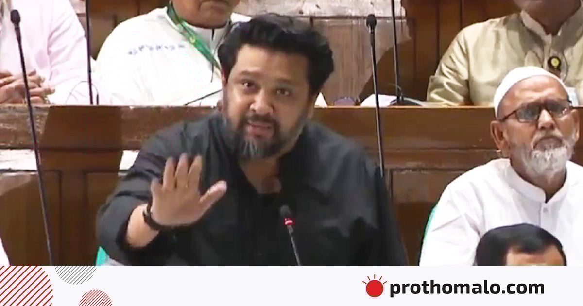 সংসদে হুম্মাম কাদের চৌধুরী বললেন, ‘এখানে থাকার কথা ছিল না’ সংসদে হুম্মাম কাদের চৌধুরী বললেন, ‘এখানে থাকার কথা ছিল না’