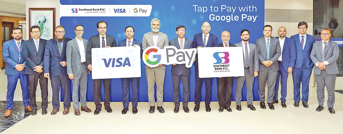 ভিসা কার্ডধারীদের জন্য গুগল পে সেবা চালু