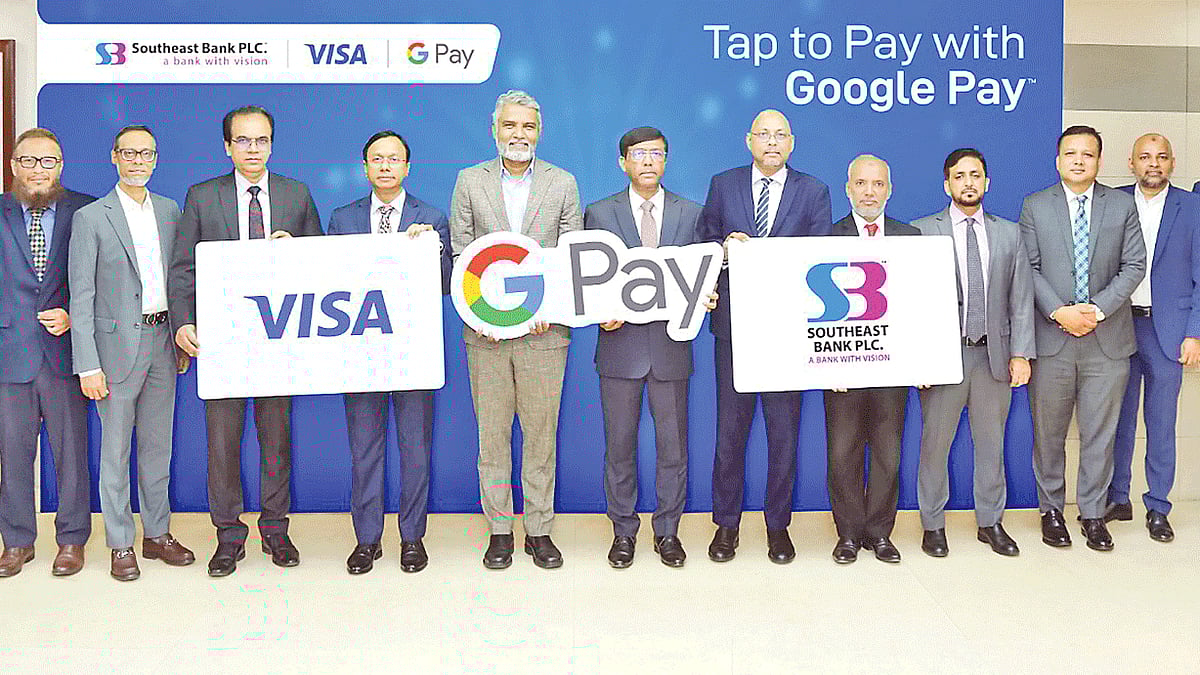 ছবি: সাউথইস্ট ব্যাংকের সৌজন্যে