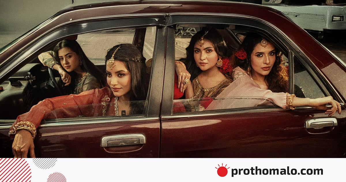 ৩ ঘণ্টায়, ৪ নারীর গল্পের ‘প্রেশার কুকার’ কতটা জমল ৩ ঘণ্টায়, ৪ নারীর গল্পের ‘প্রেশার কুকার’ কতটা জমল