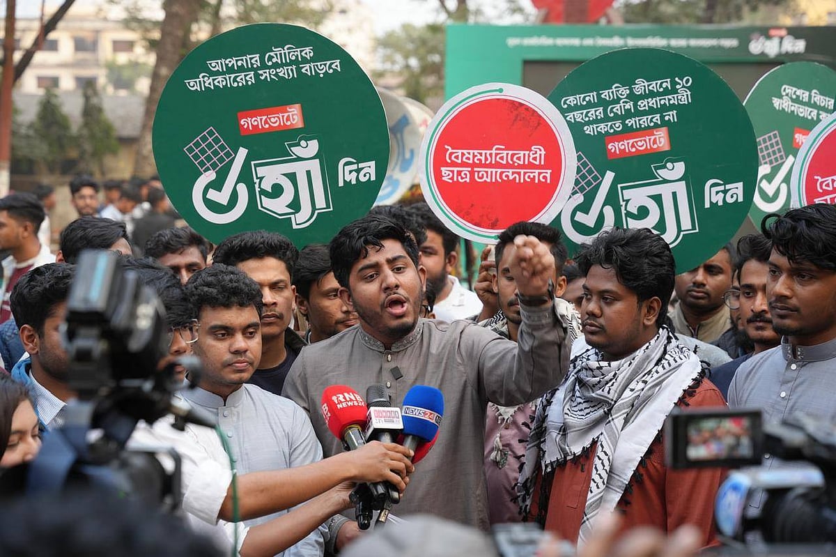 গণভোটে ‘হ্যাঁ’–এর পক্ষে প্রচারে কেন্দ্রীয় ব্যাংকের কোটি টাকা অনুদান নিয়ে আলোচনা