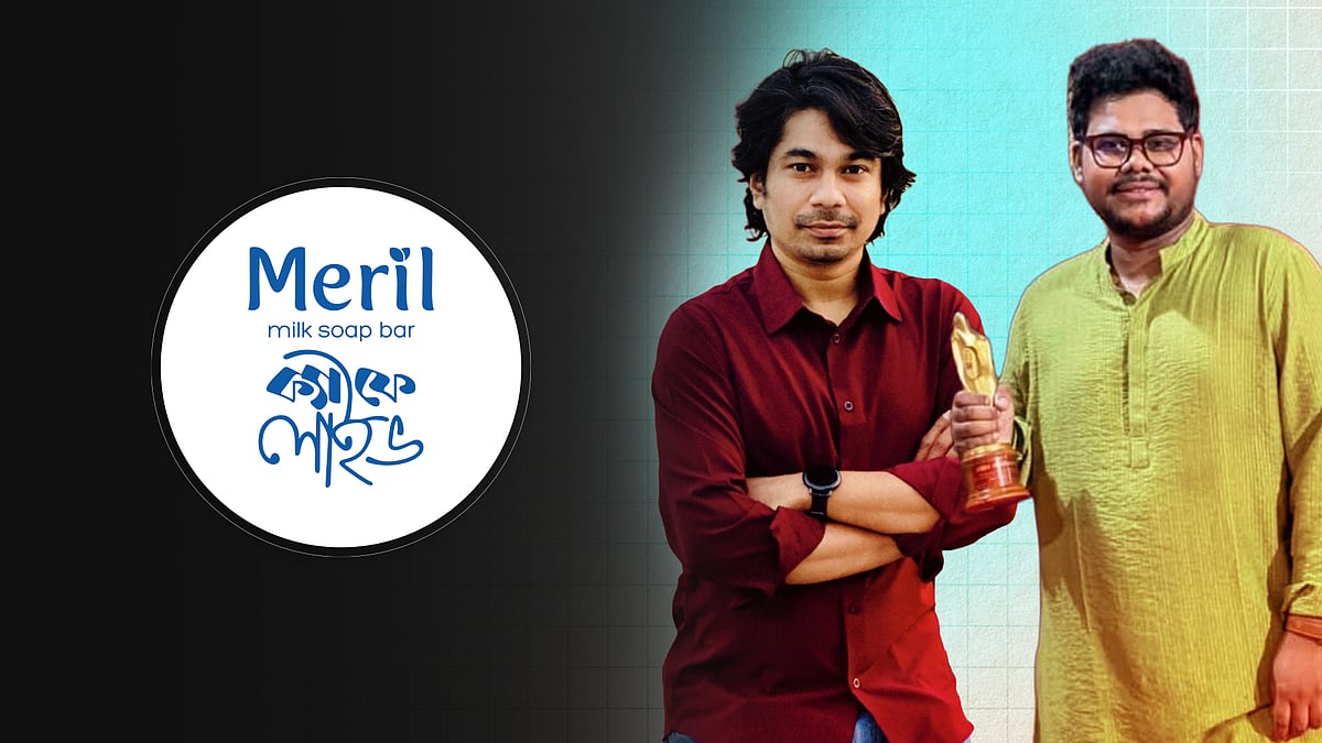 ‘উড়াল’ করার সময় কি ভেবেছিলেন যে পুরস্কার পাবেন?