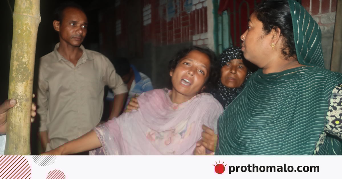 ফরিদপুরে মা–মেয়েকে কুপিয়ে হত্যা, বাঁচাতে আসা প্রতিবেশীও নিহত ফরিদপুরে মা–মেয়েকে কুপিয়ে হত্যা, বাঁচাতে আসা প্রতিবেশীও নিহত