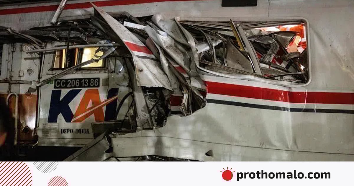 ইন্দোনেশিয়ার জাকার্তায় দুই ট্রেনের সংঘর্ষে চারজন নিহত ইন্দোনেশিয়ার জাকার্তায় দুই ট্রেনের সংঘর্ষে চারজন নিহত
