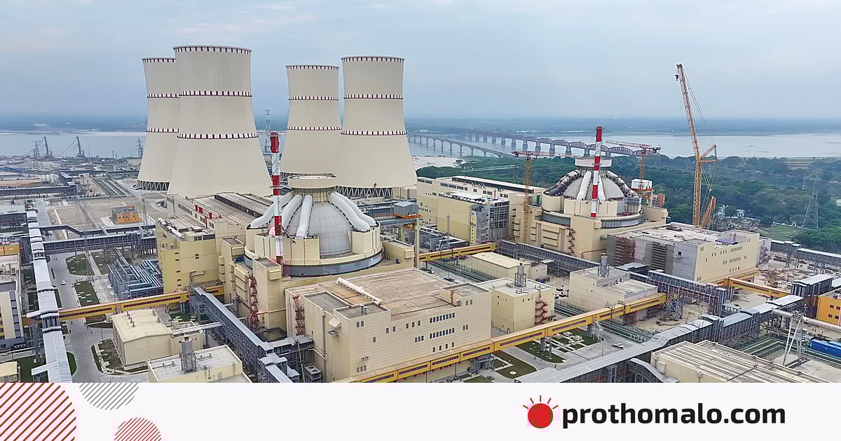 নিভৃত গ্রাম থেকে ব্যস্ত শহর রূপপুর নিভৃত গ্রাম থেকে ব্যস্ত শহর রূপপুর