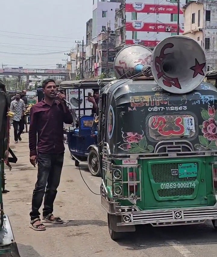 অটোরিকশায় মাইক বেঁধে ‘জয় বাংলা’ স্লোগান, যুবককে পিটুনি