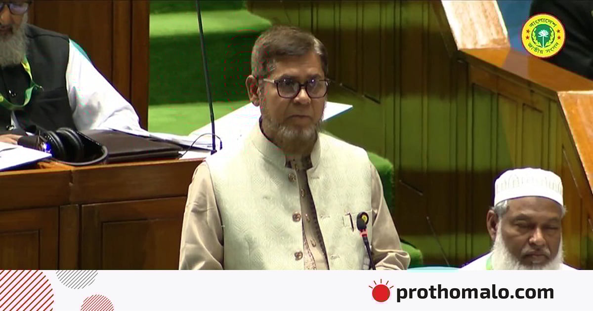 ‘ফার্স্ট ডিভিশন’কে বাদ দিয়ে কি ‘সেকেন্ড ডিভিশন’কে নেওয়া যায়, প্রশ্ন জামায়াত এমপির ‘ফার্স্ট ডিভিশন’কে বাদ দিয়ে কি ‘সেকেন্ড ডিভিশন’কে নেওয়া যায়, প্রশ্ন জামায়াত এমপির