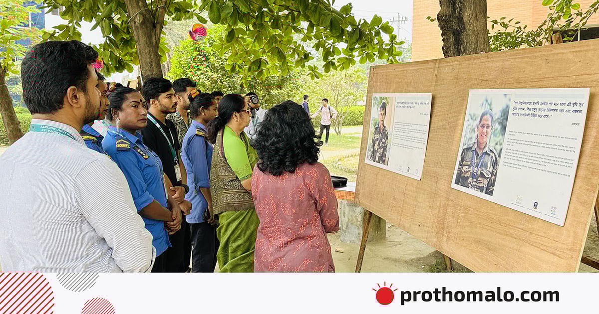 গণ বিশ্ববিদ্যালয়ের তৃতীয় লিঙ্গের ৬ নিরাপত্তাকর্মীকে নিয়ে আলোকচিত্র প্রদর্শনী গণ বিশ্ববিদ্যালয়ের তৃতীয় লিঙ্গের ৬ নিরাপত্তাকর্মীকে নিয়ে আলোকচিত্র প্রদর্শনী