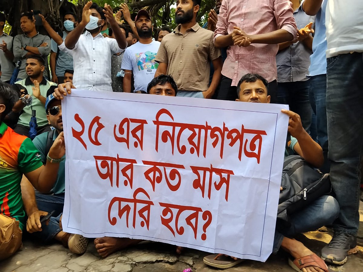 প্রাথমিক শিক্ষা অধিদপ্তরে স্মারকলিপি, প্রজ্ঞাপনের দাবিতে অবস্থান কর্মসূচিতে সুপারিশপ্রাপ্ত সহকারী শিক্ষকেরা