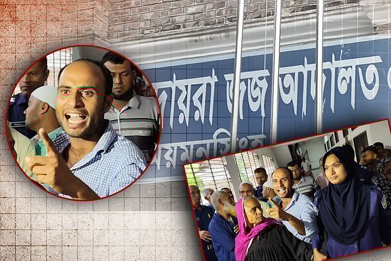 ময়মনসিংহে একই পরিবারের ৩ জনের মৃত্যুদণ্ডের আদেশ