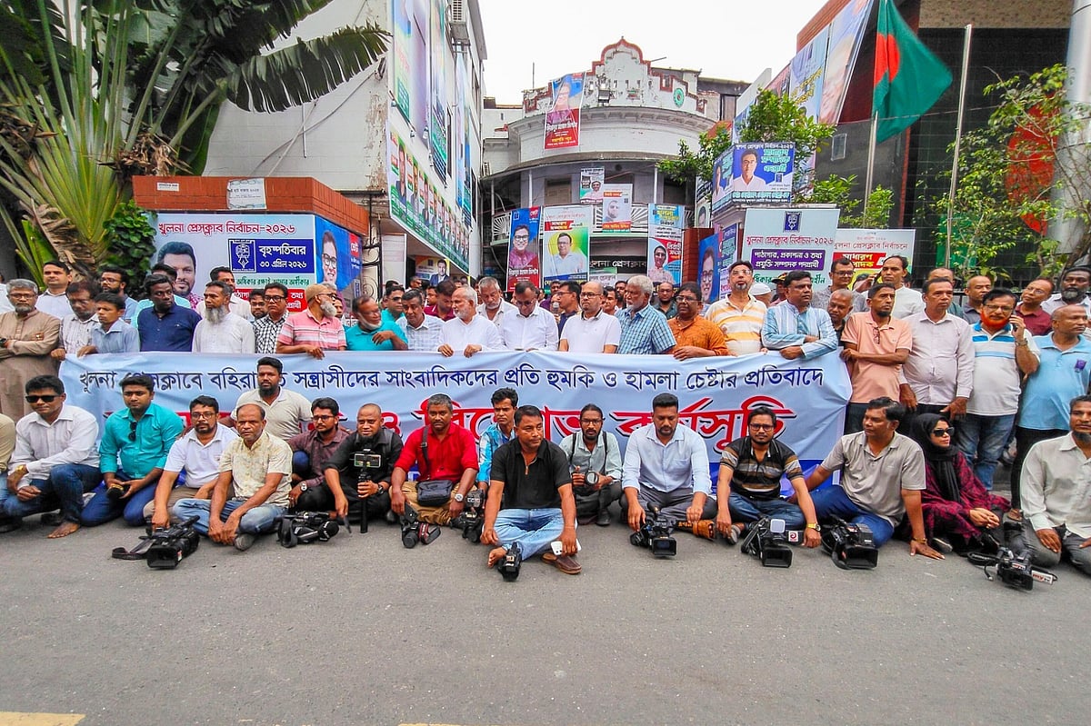 খুলনা প্রেসক্লাবে সাংবাদিকদের লাঞ্ছিত করার প্রতিবাদে বিক্ষোভ ও মানববন্ধন