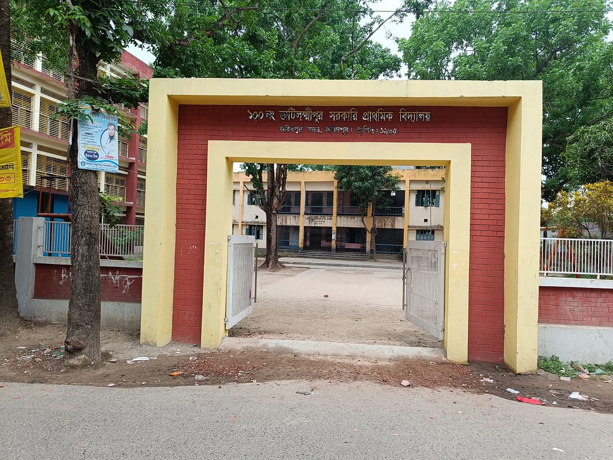 ফরিদপুরে বৃত্তি পরীক্ষায় ১৫৪ জনের ওএমআর শিট হারিয়ে গেছে, দুই কর্মকর্তাকে বদলি