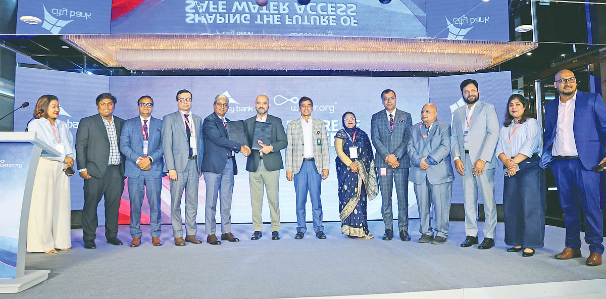 সিটি ব্যাংক-ওয়াটার ডট ওআরজির নতুন উদ্যোগ 